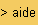 aide