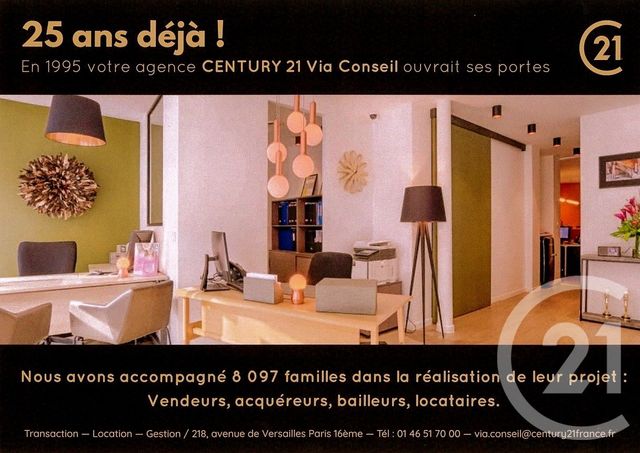 Parking &agrave; louer - 12 m2 - Paris - 75016 - ILE-DE-FRANCE